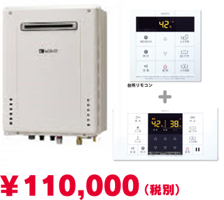 ¥97,000(税別)