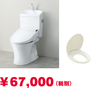 ¥65,000(税別)