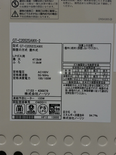 参考写真・詳細